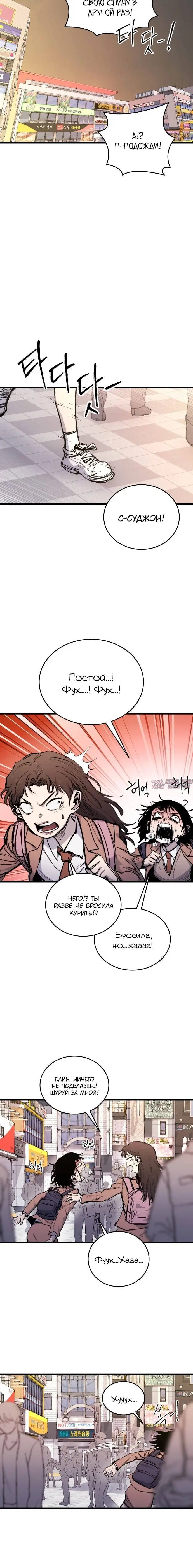 Page 6.002