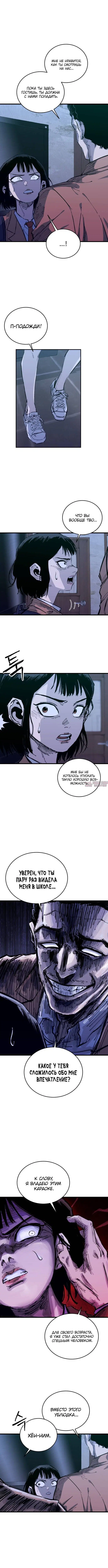 Page 6.001
