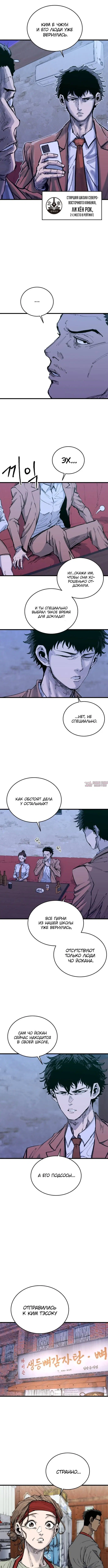 Page 6.002