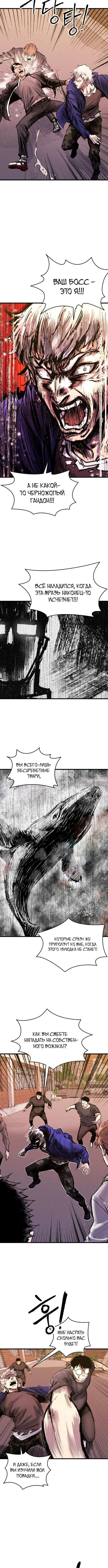 Page 6.001