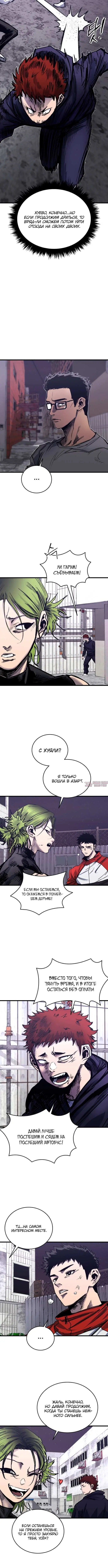 Page 6.001