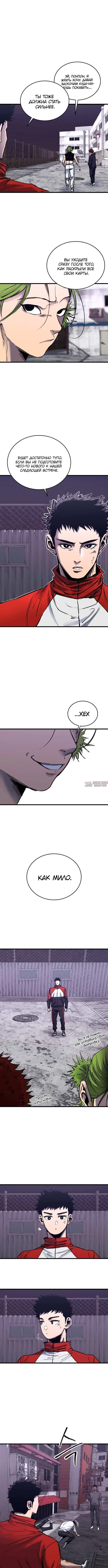 Page 6.002