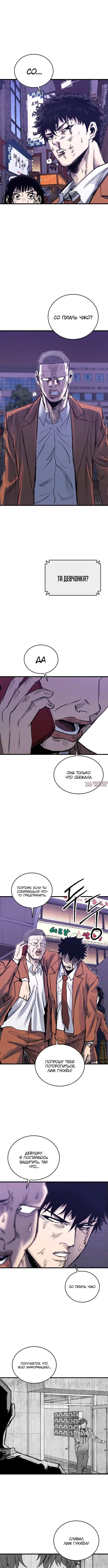 Page 6.001