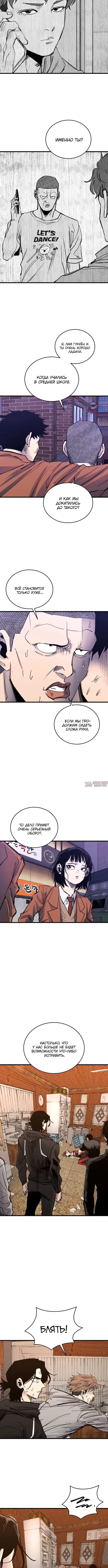 Page 6.002