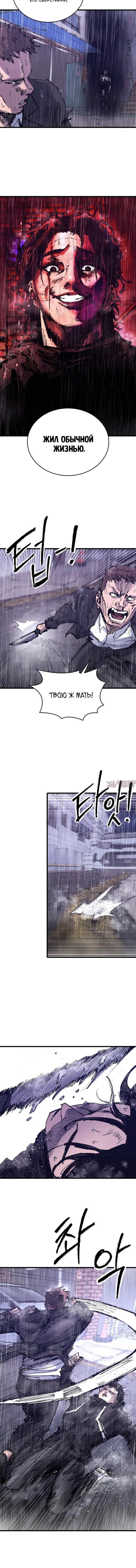 Page 6.001
