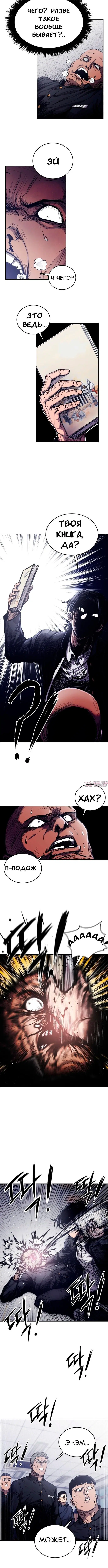 Page 7.000