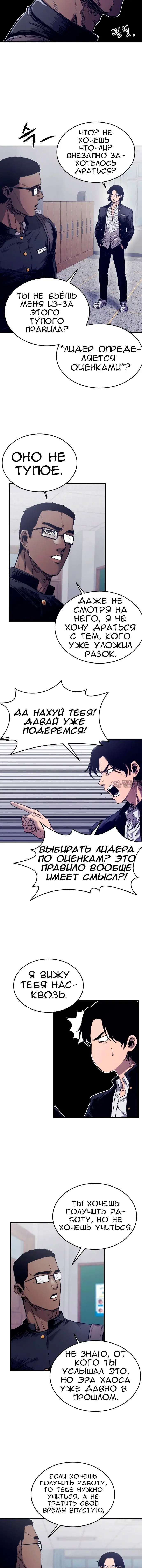 Page 7.001