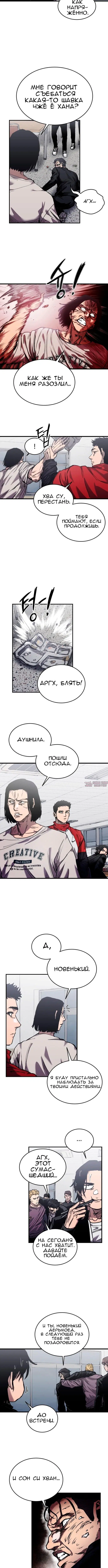 Page 7.000