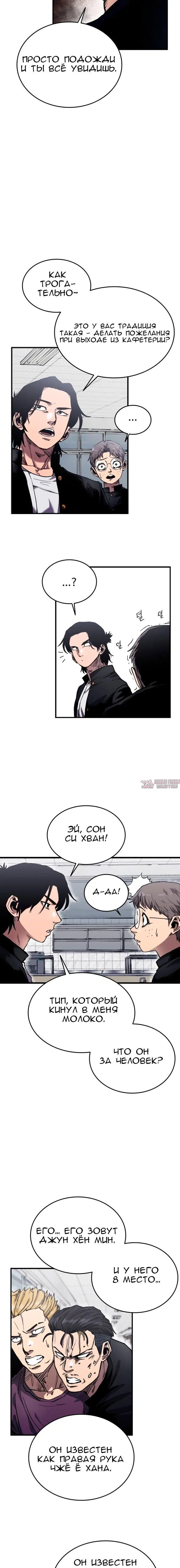Page 7.001