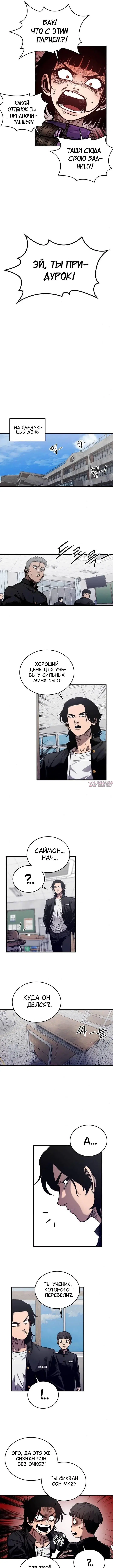 Page 7.000
