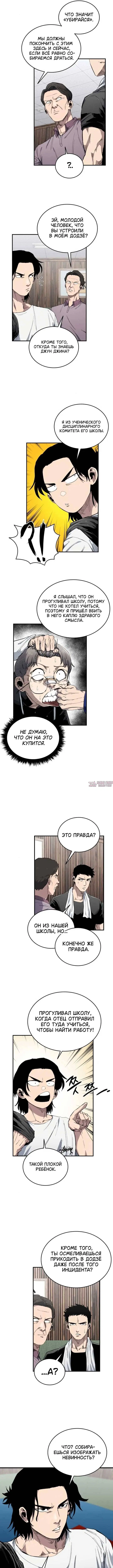 Page 7.000