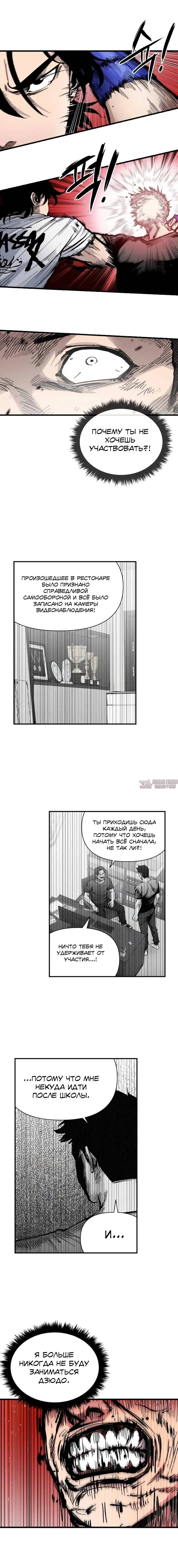 Page 7.000