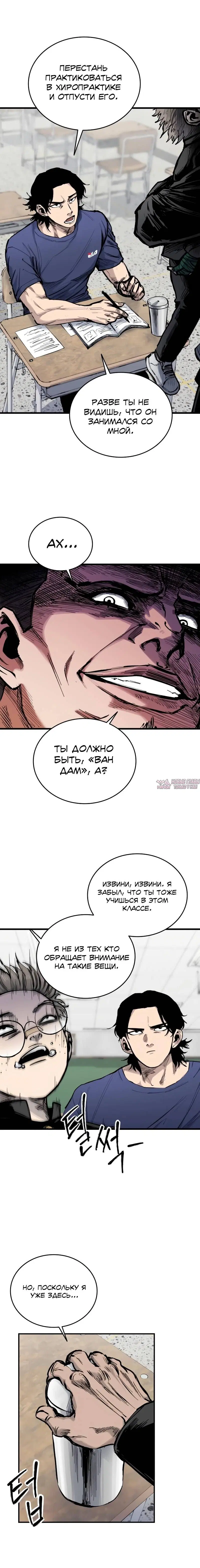 Page 7.000