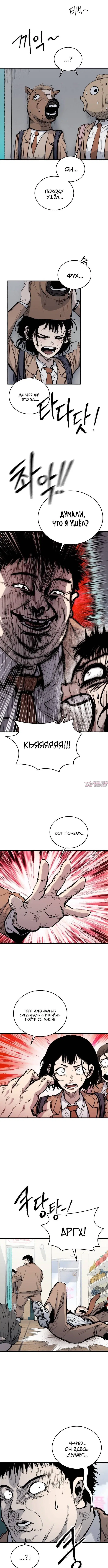 Page 7.001