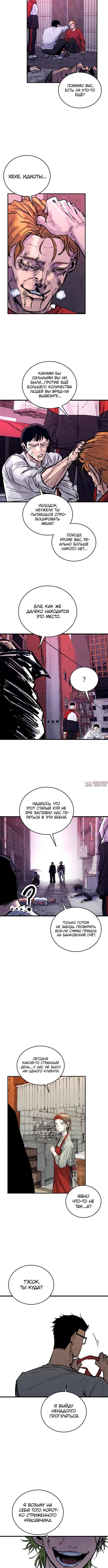 Page 7.001
