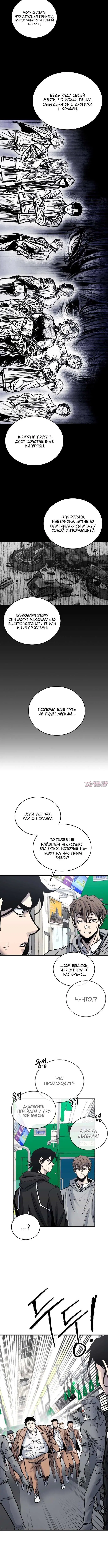 Page 7.002