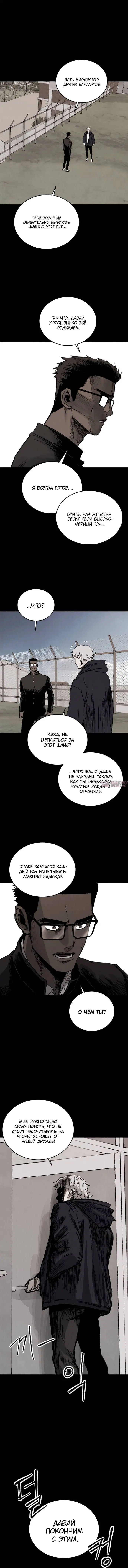 Page 7.001