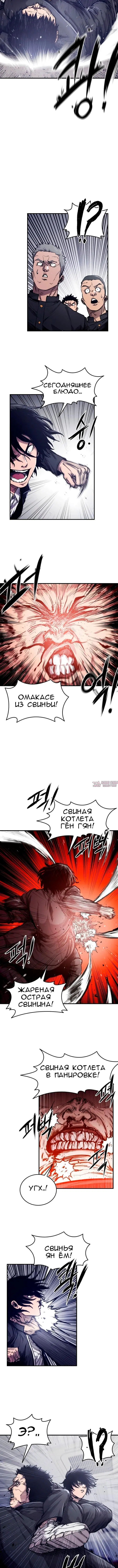 Page 8.001