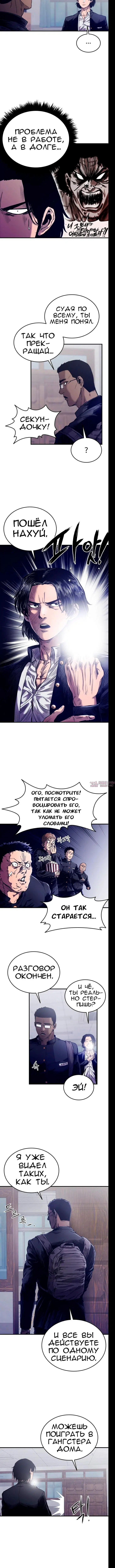 Page 8.000