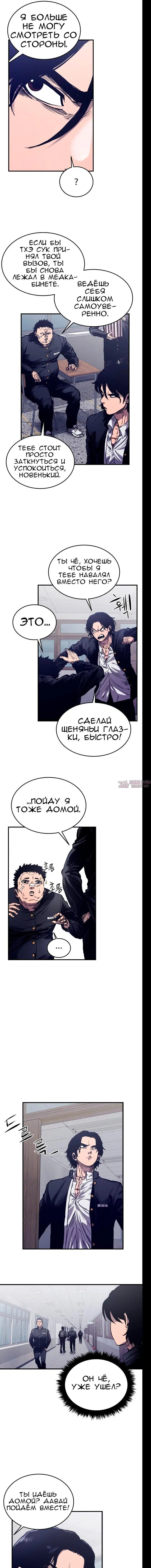 Page 8.001