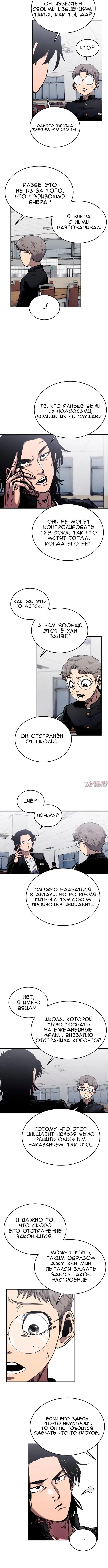 Page 8.000