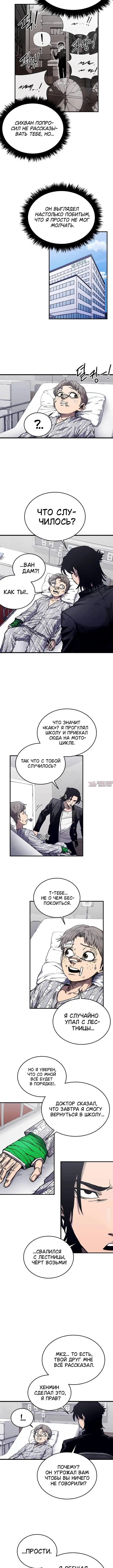 Page 8.000