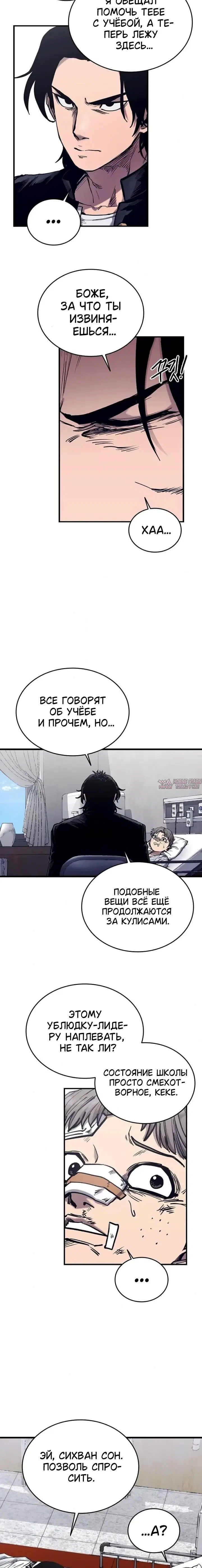 Page 8.001