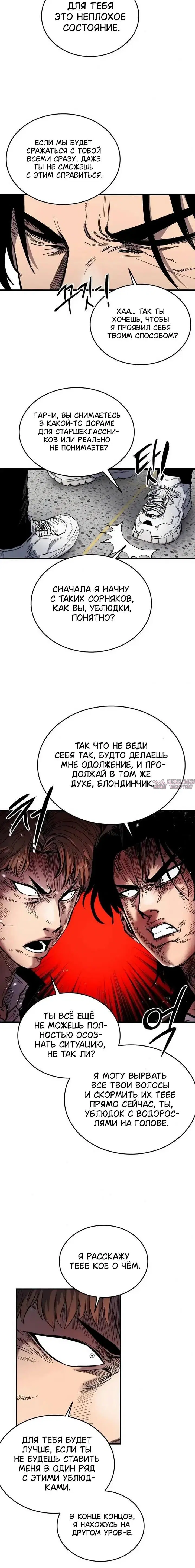 Page 8.000