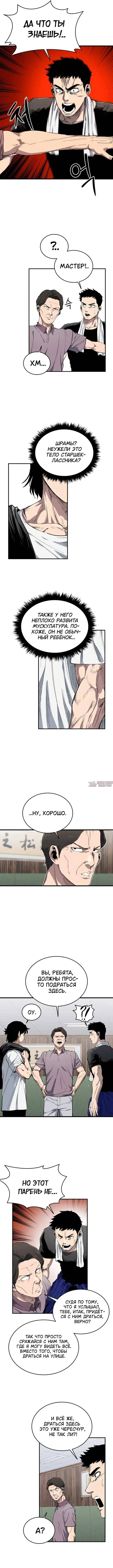Page 8.000