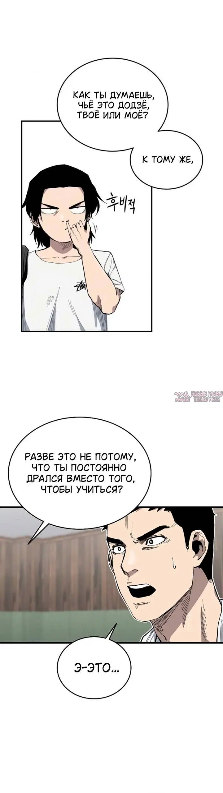 Page 8.001
