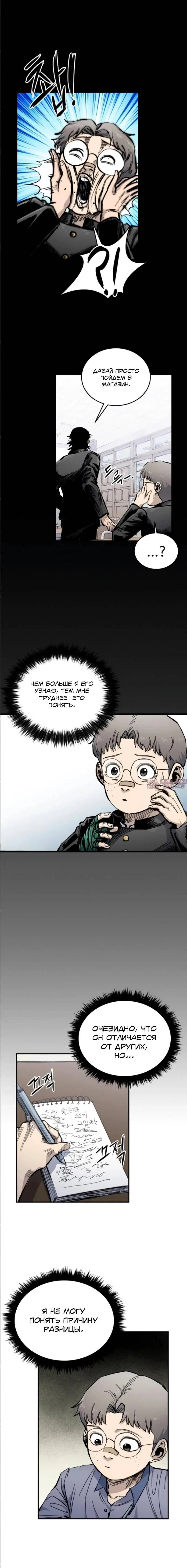 Page 8.000
