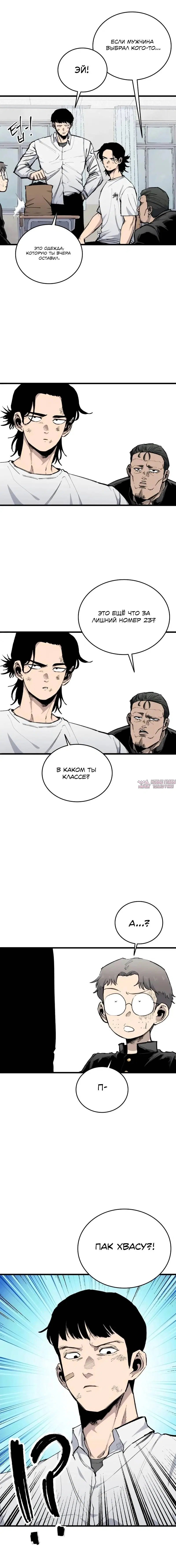 Page 8.000