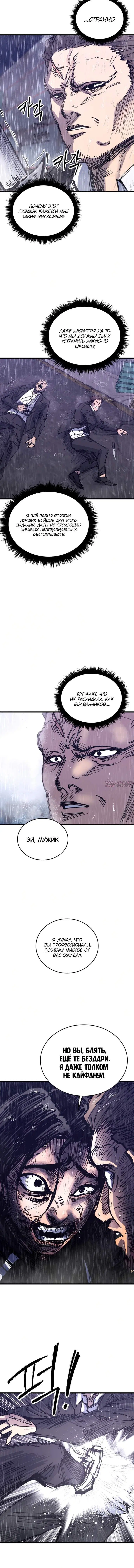 Page 8.001