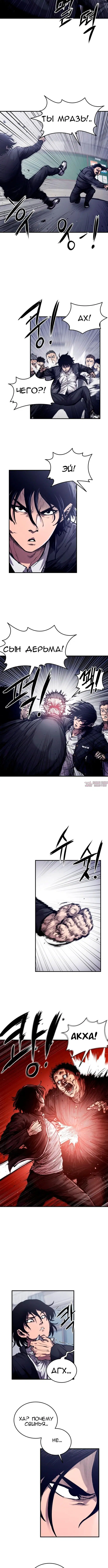 Page 9.000