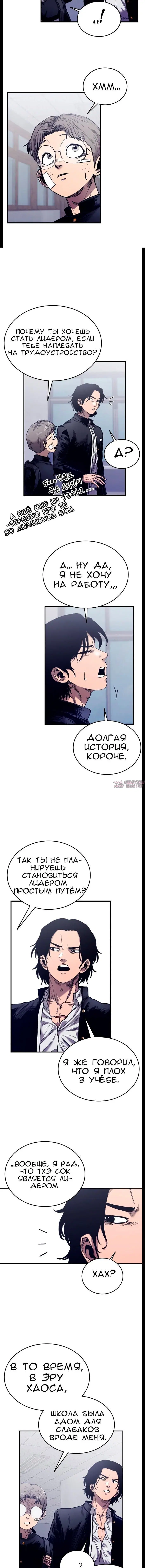 Page 9.001