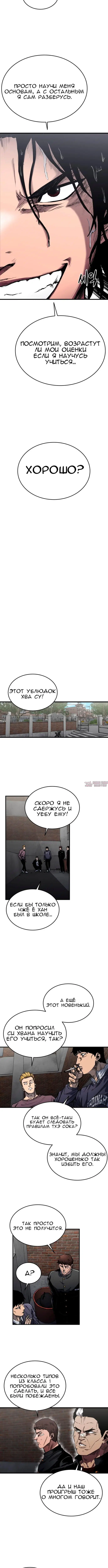 Page 9.000