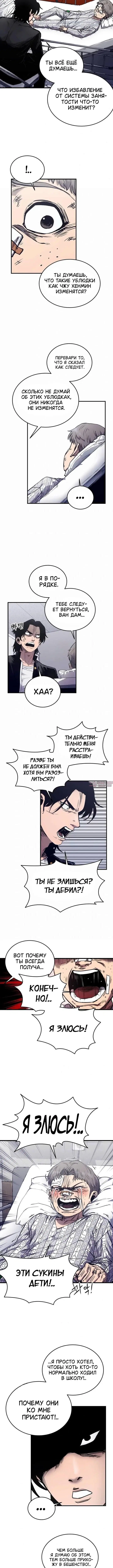 Page 9.000