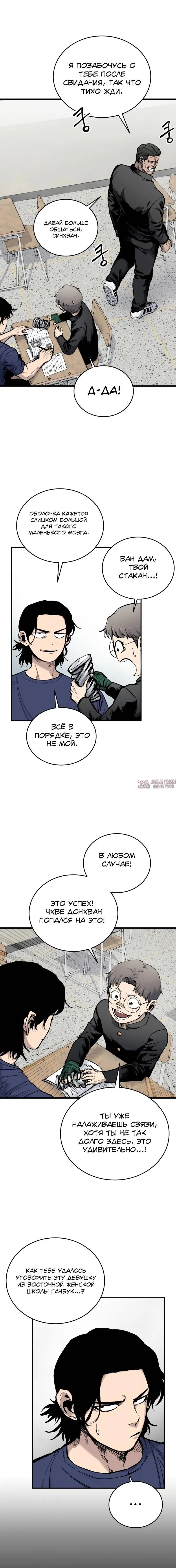 Page 9.000