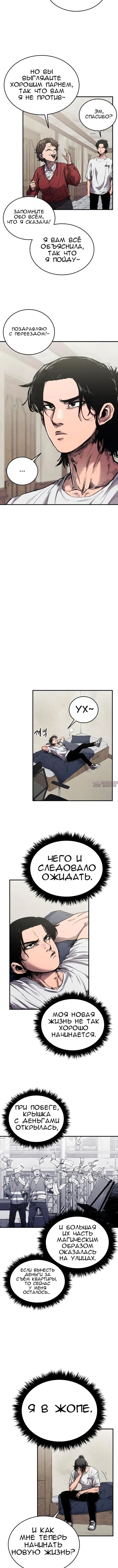 Page 1.001