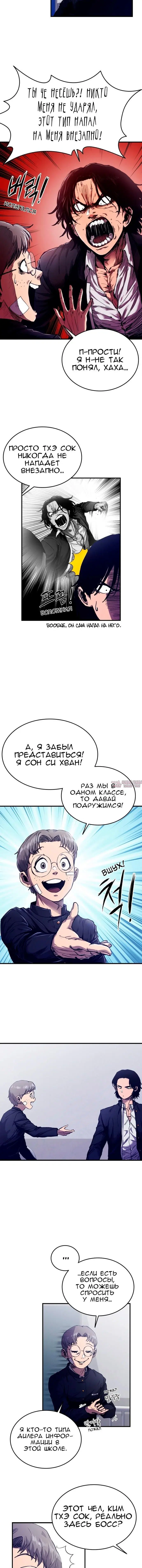 Page 1.001