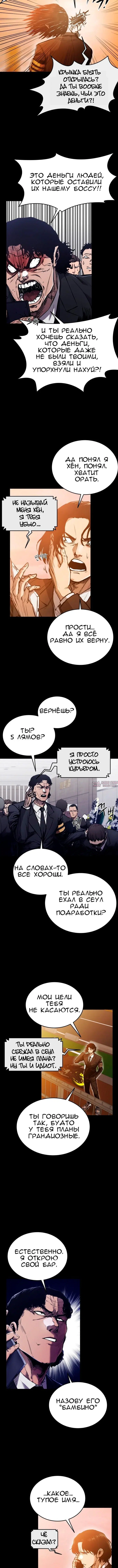 Page 2.001