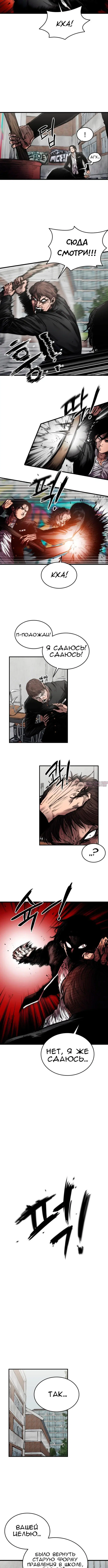 Page 2.000