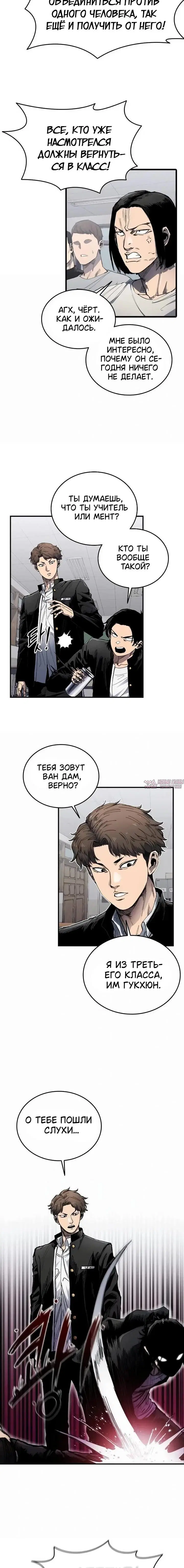 Page 2.000