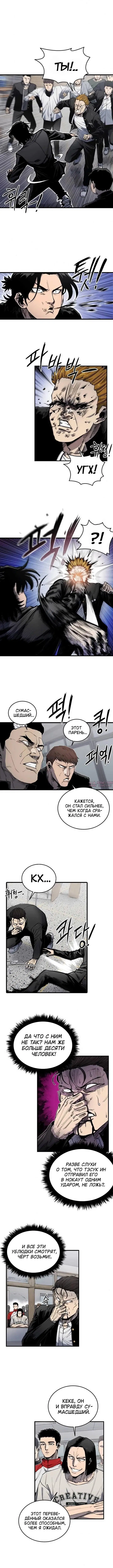 Page 2.001