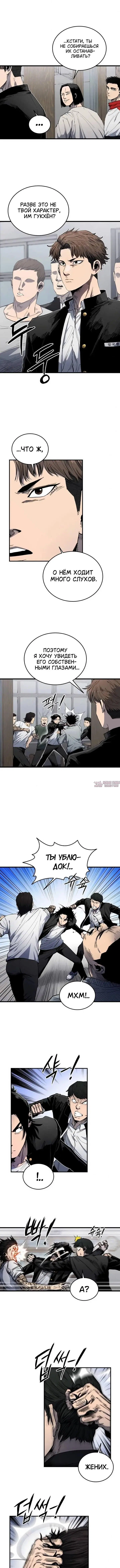Page 2.002