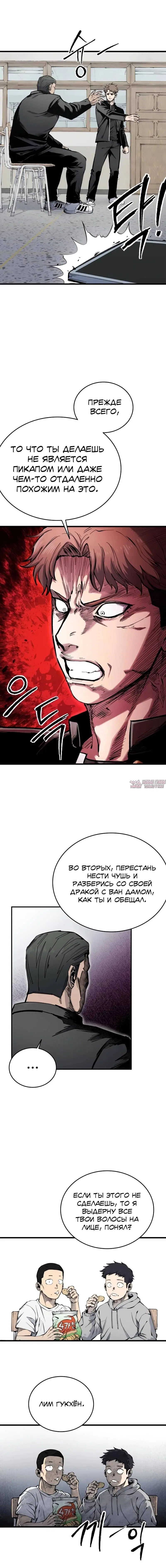 Page 2.000