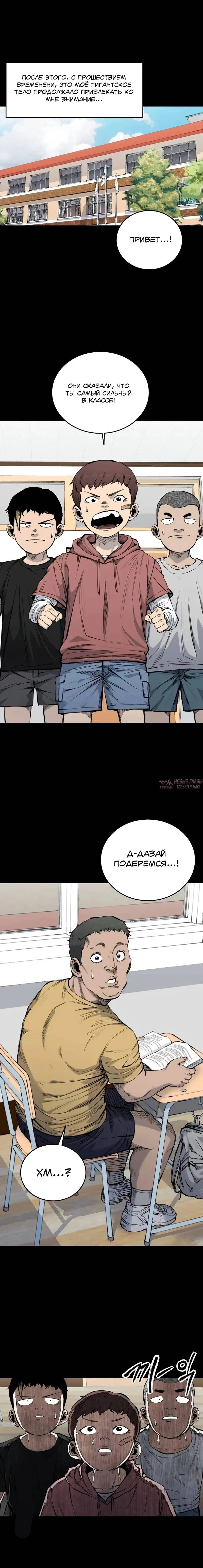Page 2.000