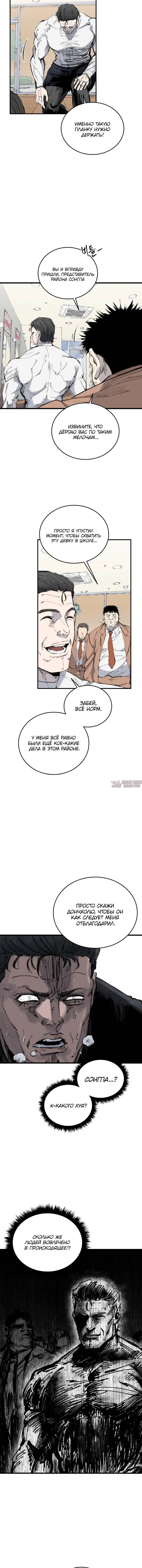 Page 2.001