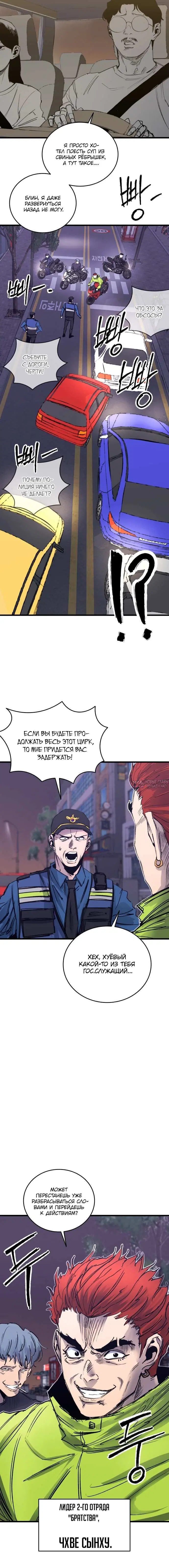 Page 2.004