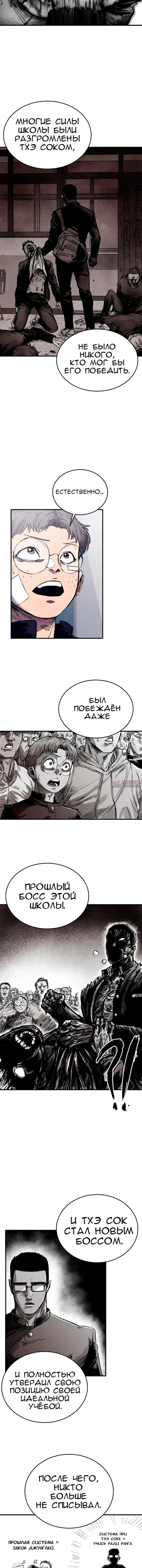 Page 3.001